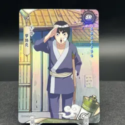 Rock Lee NRB08-SR-012L2 Naruto Kayou Card - Image 1