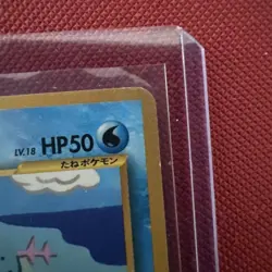 Pokemon Card Old Back Wooper Water Type Japan No.194 Retro F/S Vintage - Image 4