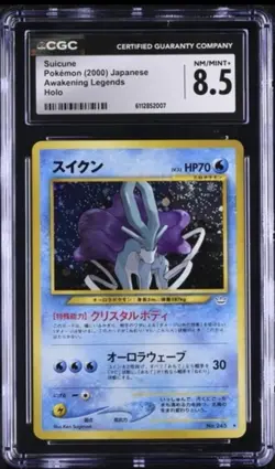 Suicune Pokemon (2001) Japanese Awakening Legends Holo CGC NM/Mint+ 8.5 245 - Image 1