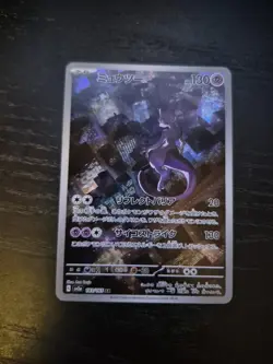 Pokemon TCG Mewtwo 183/165 AR Full Art Rare Holo Card SV2a 151 Japanese - Image 1