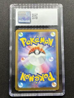 2025 Pokemon Battle Partners (JP) - sv9 Wailord #103/100 Art Rare CGC 10 - Image 2