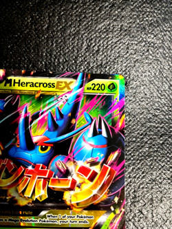 Pokemon TCG 2014 XY Furious Fists 5/111 Mega M Heracross *EX-NM*QRSC* - Image 3