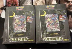 2x Pokemon TCG S-Chinese Umbreon Photo Frame Exhibition Gift Box Lot New Sealed - Image 1