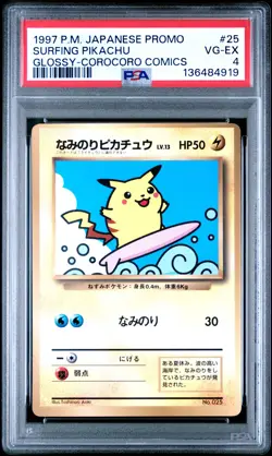 1997 POKEMON JPN COROCORO COMICS PROMO #25 SURFING PIKACHU-GLOSSY PSA 4 - Image 1