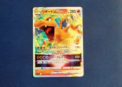Japanese Charizard VSTAR 015/100 s9 Star Birth Triple Rare Pokemon Card NM/MINT - Image 1