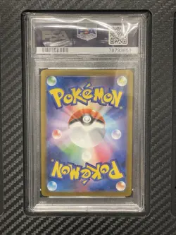 2023 PSA 10 Drowzee #096 Master Ball Reverse Holo Pokemon 151 Japanese SV2a - Image 2