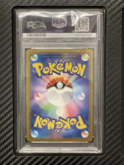 2023 PSA 10 Pidgeot Master Ball Reverse Holo Pokemon Japanese 151 SV2a Gem Mint - Image 2