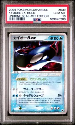 2004 Pokemon Japanese Undone Seal 1st Edition Kyogre EX Holo 039/083 PSA 10 - Image 1