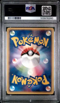 2004 Pokemon Japanese Undone Seal 1st Edition Kyogre EX Holo 039/083 PSA 10 - Image 2