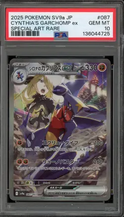 Pokemon Cynthia's Garchomp ex Heat Wave Arena Japanese SAR #087 PSA 10 Gem Mint - Image 1