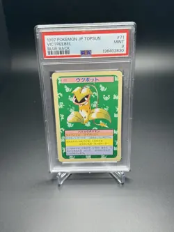 Pokemon Victreebel Topsun Blue Back #71 1997 PSA 9 Low Pop - Image 1