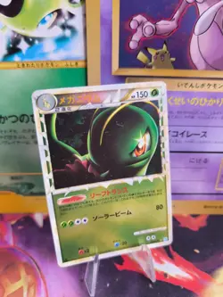 Pokemon Karte Card Meganie Meganium Prime Hgss Reverse Holo japanese exc-NM - Image 1