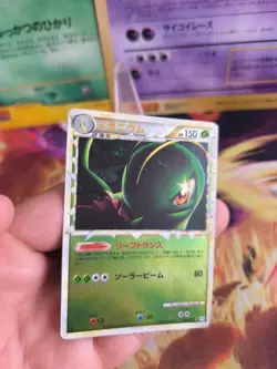Pokemon Karte Card Meganie Meganium Prime Hgss Reverse Holo japanese exc-NM - Image 2