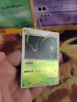 Pokemon Karte Card Meganie Meganium Prime Hgss Reverse Holo japanese exc-NM - Image 4