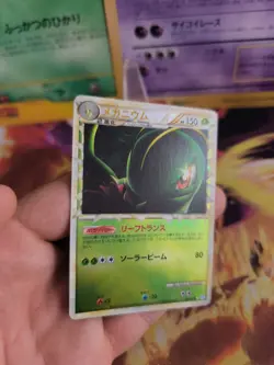 Pokemon Karte Card Meganie Meganium Prime Hgss Reverse Holo japanese exc-NM - Image 5