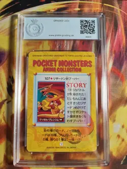 Pokemon Card 107 Charizard VS Magmar Carddass Vending Serie Japanese PGS PSA 8.5 - Image 5