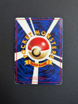Pokemon card - Porygon Vending Series 1 No. 137 - Japanese - MP - Image 2