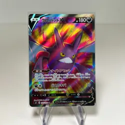 Crobat V SR 105/100 S3 Infinity Zone - Pokemon Card Japanese - Image 1