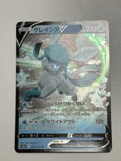 Glaceon V RR 024/069 S6a Eevee Heroes Japanese Pokemon Card TCG - Image 1