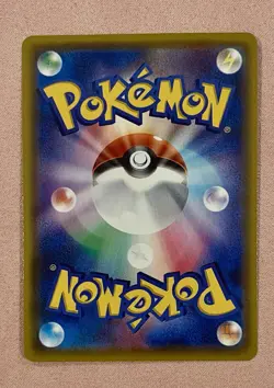 Pikachu VMAX | Amazing Volt Tackle s4 031/100 | Japanese Pokemon Card TCG | NM - Image 2