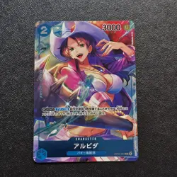 Alvida Parallel OP01-064 C ROMANCE DAWN - ONE PIECE Card Game Japanese TCG - Image 1