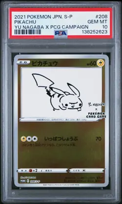 2021 POKEMON JPN S PROMO YU NAGABA X POKEMON CARD GAME CAMPAIGN PIKACHU PSA 10 - Image 1