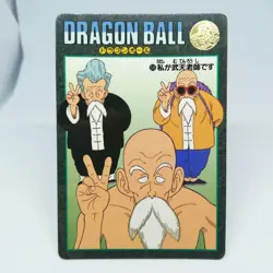 58 I am the Master Roshi Doradon Ball Z Card Visual Adventure Akira Toriyama - Image 1