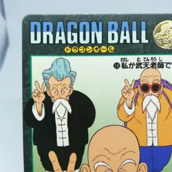 58 I am the Master Roshi Doradon Ball Z Card Visual Adventure Akira Toriyama - Image 2