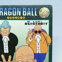 58 I am the Master Roshi Doradon Ball Z Card Visual Adventure Akira Toriyama - Image 3