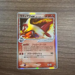 [NM] Latias EX Pokemon Card Japanese 014/068 Dragon Frontiers Holo 2006 - Image 1