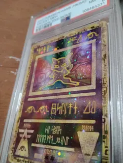 2000 Pokemon TCG Ancient Mew Movie Promo PSA 8 NM-MT - Image 2