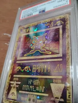 2000 Pokemon TCG Ancient Mew Movie Promo PSA 8 NM-MT - Image 3