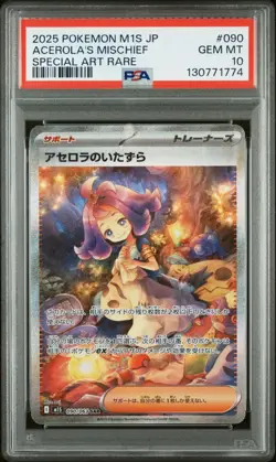 Acerola's Mischief Special Art Rare PSA 10 Japanese Pokemon Mega Symphonia 090 - Image 1