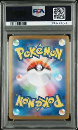 Acerola's Mischief Special Art Rare PSA 10 Japanese Pokemon Mega Symphonia 090 - Image 2