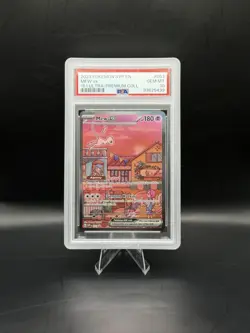 Mew ex 053 Black Star Promo - Pokemon 151 Ultra Premium Collection - PSA 10 Gem - Image 1