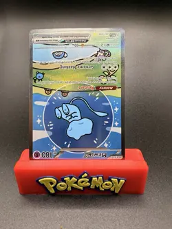 Pokemon Mew ex 232/091 SV:Paldean Fates Holo (Bubble Mew) (Near Mint) SIR RARE - Image 2