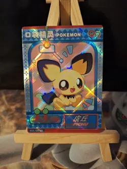 Pichu, Baby Eif Vol 1, KDJL-QR-003, Holo, Chinese NON-Official Pokemon, QR - Image 1