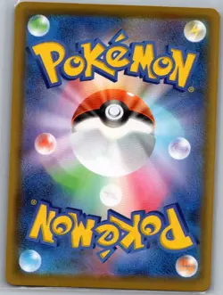 Flying Pikachu V 023/028 Japanese 25th Anniversary Collection - Pokemon - NM - Image 2
