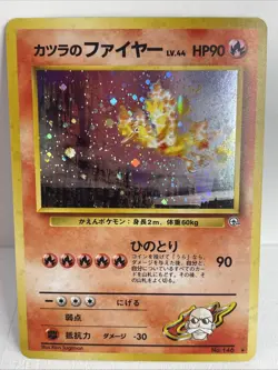 Pokemon TCG Blaine's Moltres Holo Rare No.146 Japanese Gym Heroes NM Vintage - Image 1