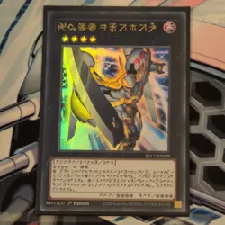 BLC1-EN039 Number 39: Utopia Alt. Art Astral Language Gold Ultra 1st Ed YuGiOh - Image 1