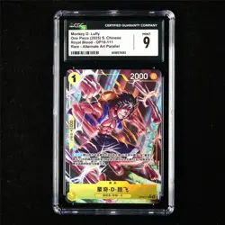 CGC 9 MINT 2025 One Piece CHN Monkey D.Luffy OP10-111 R - Image 1