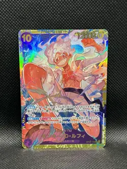 Monkey.D.Luffy OP05-119 SEC FOIL PRB01 One Piece Card The Best Bandai Japanese - Image 2