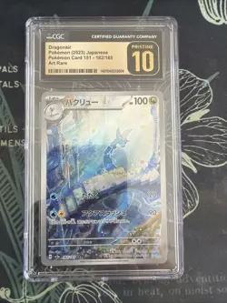 CGC 10 Pristine Dragonair 182/165 AR Art Rare sv2a Pokemon Card - Image 1
