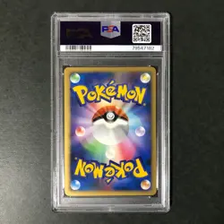 PSA 10 Darkrai 10th Movie 046/DP-P Promo 2007 Holo Japanese Pokemon Card - Image 4