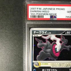 PSA 10 Darkrai 10th Movie 046/DP-P Promo 2007 Holo Japanese Pokemon Card - Image 5