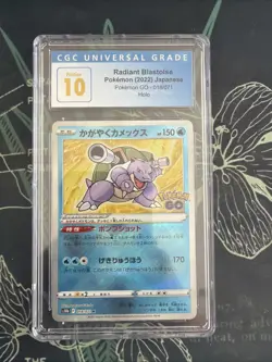 CGC 10 Pristine Radiant Blastoise Holo 018/071 K Pokemon GO s10b Pokemon Card - Image 1