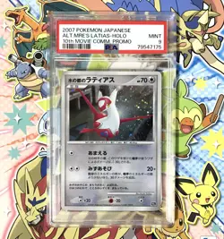 PSA 9 Alto Mare's Latias 10th Movie Comm. Promo 2007 Holo Japanese Pokemon Card - Image 1
