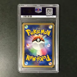 PSA 9 Alto Mare's Latias 10th Movie Comm. Promo 2007 Holo Japanese Pokemon Card - Image 4
