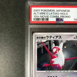 PSA 9 Alto Mare's Latias 10th Movie Comm. Promo 2007 Holo Japanese Pokemon Card - Image 5
