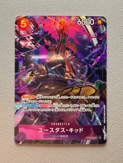 Eustass Kid (Alt Art) OP05-074 SR ONE PIECE Card The Best PRB-01Japanese - Image 1
